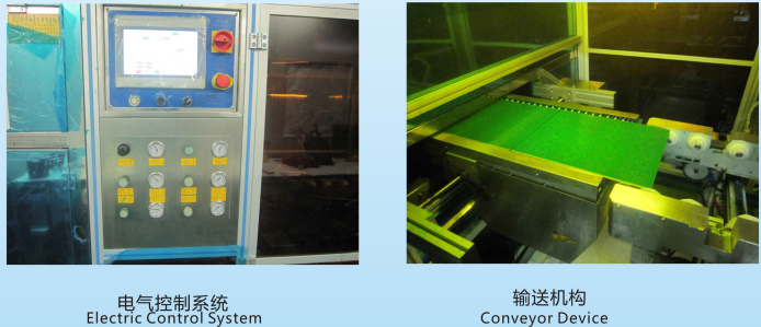 pcb阻焊油墨低压自动喷涂机