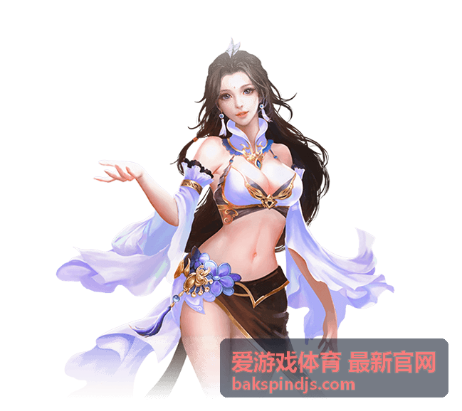 爱游游戏体育最新官网每日活跃积分场景